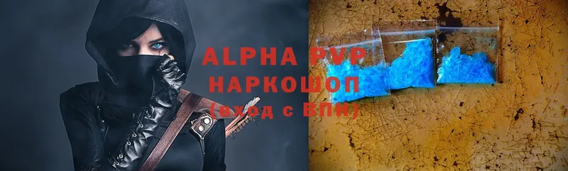 A-PVP VHQ  Адыгейск 